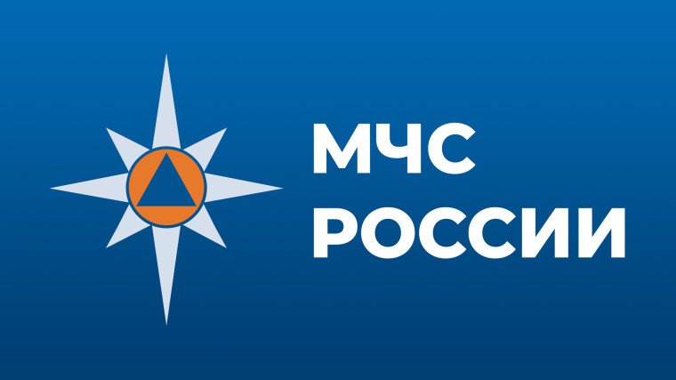 ГУ МЧС России по Воронежской области информирует. ГУ МЧС России по Воронежской области информирует.