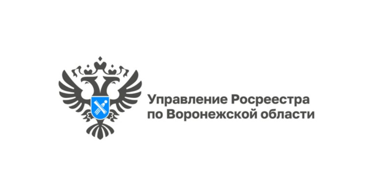 РОСРЕЕСТР информирует. РОСРЕЕСТР информирует.