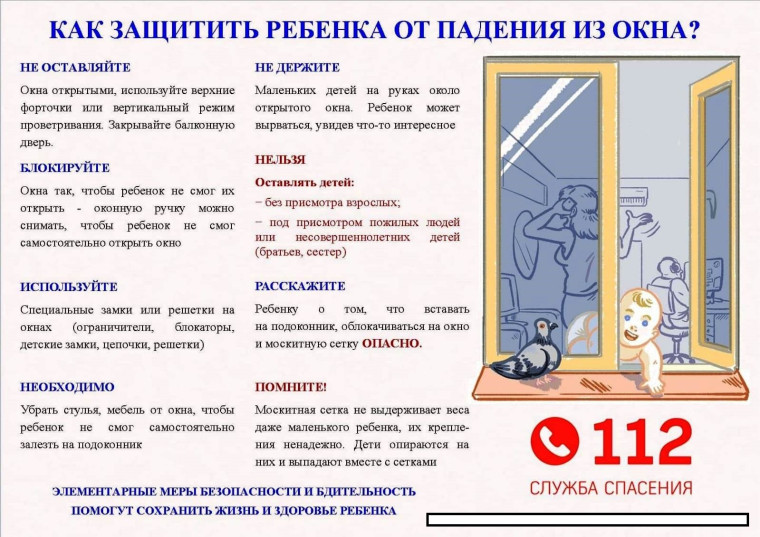 УВАЖАЕМЫЕ РОДИТЕЛИ!. УВАЖАЕМЫЕ РОДИТЕЛИ!.